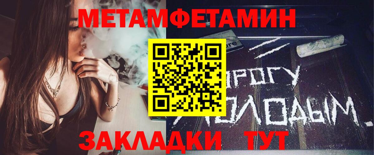 АМФ  Вход с VPN  Amphetamine  АМФЕТАМИН 98%  Киров 