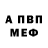 КОКАИН 97% Mr. AgressorUS