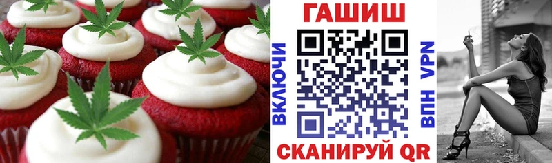 Печенье с ТГК марихуана  blacksprut как зайти  Киров 