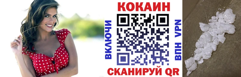 как найти наркотики  darknet наркотические препараты  КОКАИН 98%  Киров 