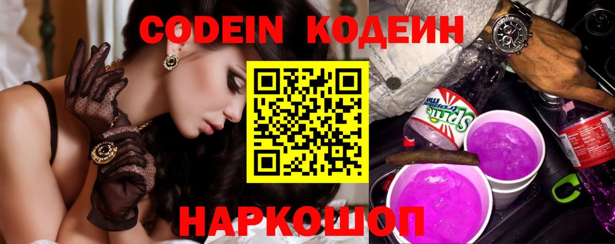 Метамфетамин Киров