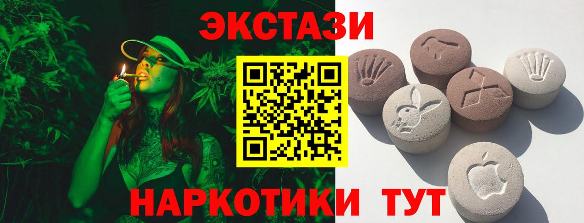 ЭКСТАЗИ Cube  Ecstasy Cube  Киров  Ecstasy  Вход с VPN 