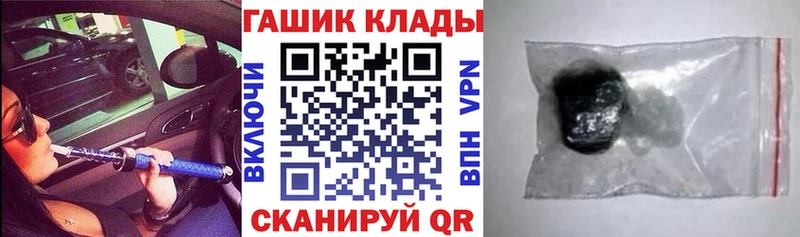 ГАШ индика сатива  наркотики  Киров 