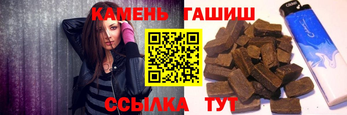 Гашиш гарик Киров