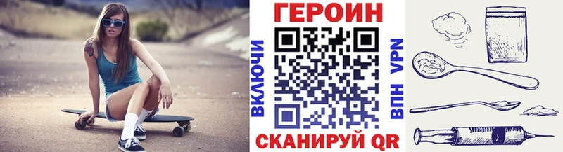 закладки  Киров  ГЕРОИН афганец 
