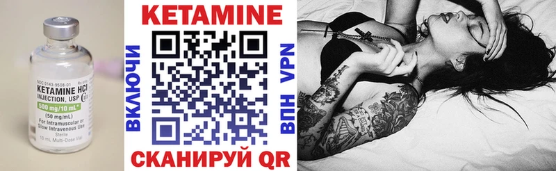 Кетамин ketamine  где купить   Киров 