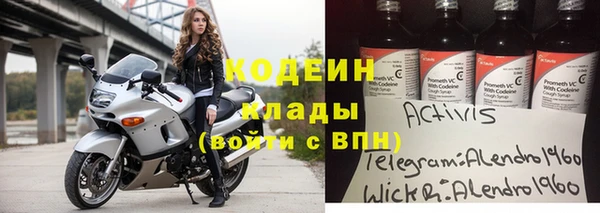 прущие крисы Алексин