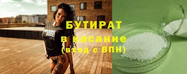 прущие крисы Алексин