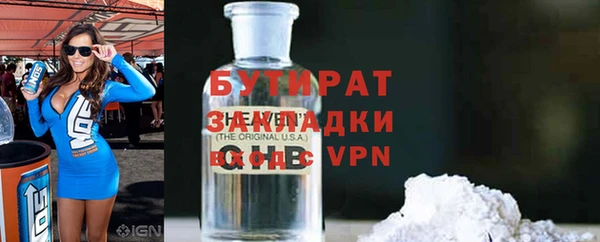 первитин Абаза