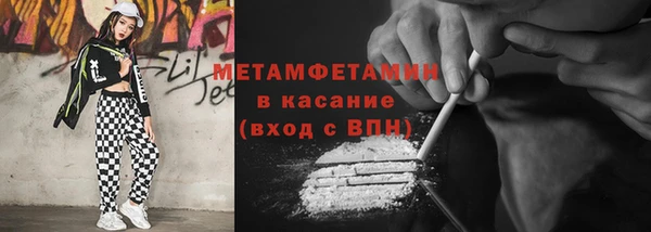 первитин Абаза