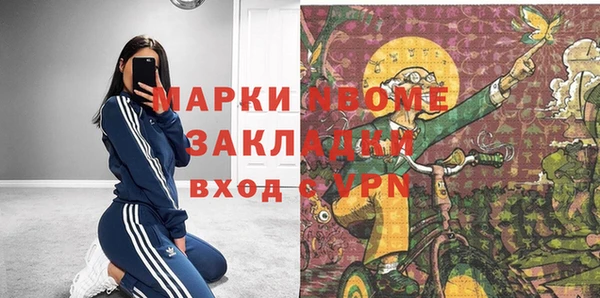 винт Абинск