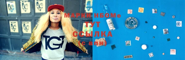 винт Абинск
