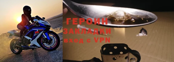 первитин Абаза