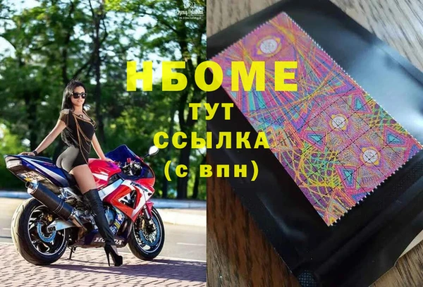 первитин Абаза