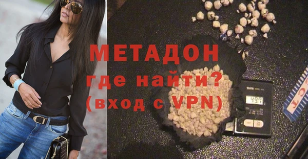 первитин Абаза