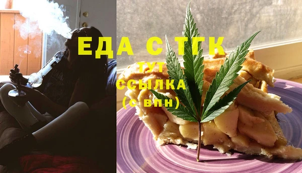 прущие крисы Алексин