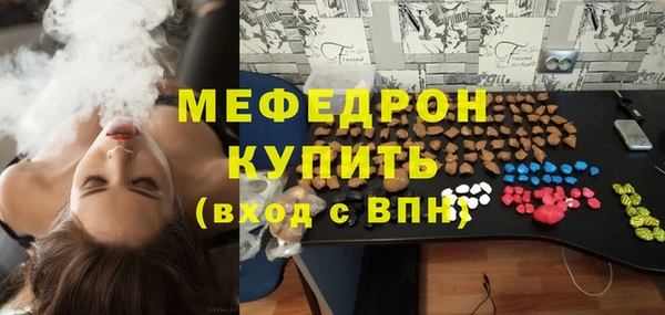 винт Абинск