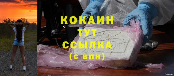 первитин Абаза