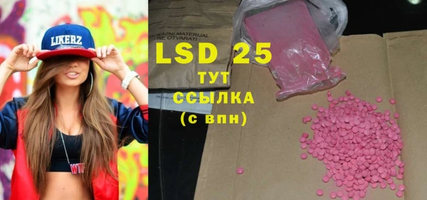 первитин Абаза