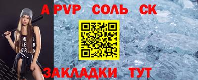 крисы Ливны
