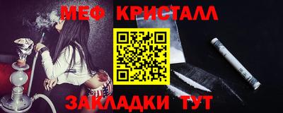 альфа пвп Лесосибирск