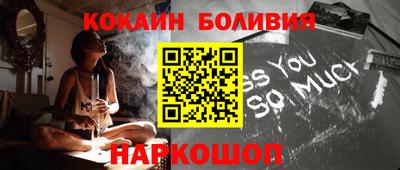 кокаин премиум Ликино-Дулёво