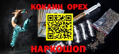 альфа пвп Лесосибирск