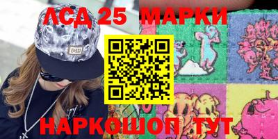 крисы Ливны