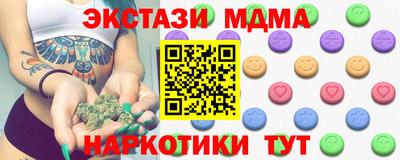 альфа пвп Лесосибирск