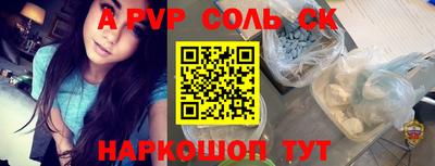 крисы Ливны