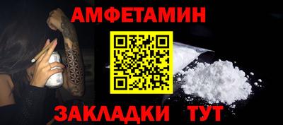 альфа пвп Лесосибирск