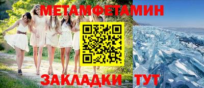 дурь Сочи