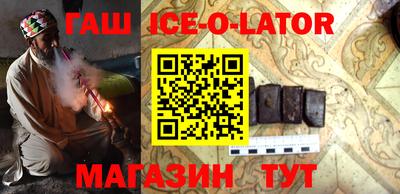 альфа пвп Лесосибирск