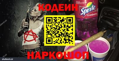 альфа пвп Лесосибирск