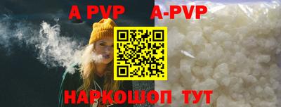 крисы Ливны