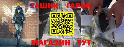 крисы Ливны