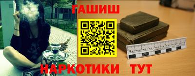 альфа пвп Лесосибирск