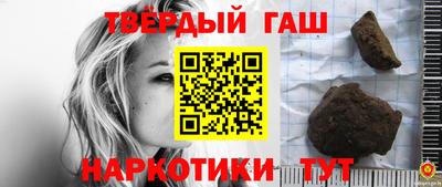 альфа пвп Лесосибирск
