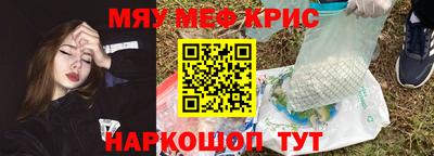 крисы Ливны