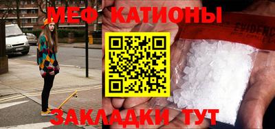 альфа пвп Лесосибирск