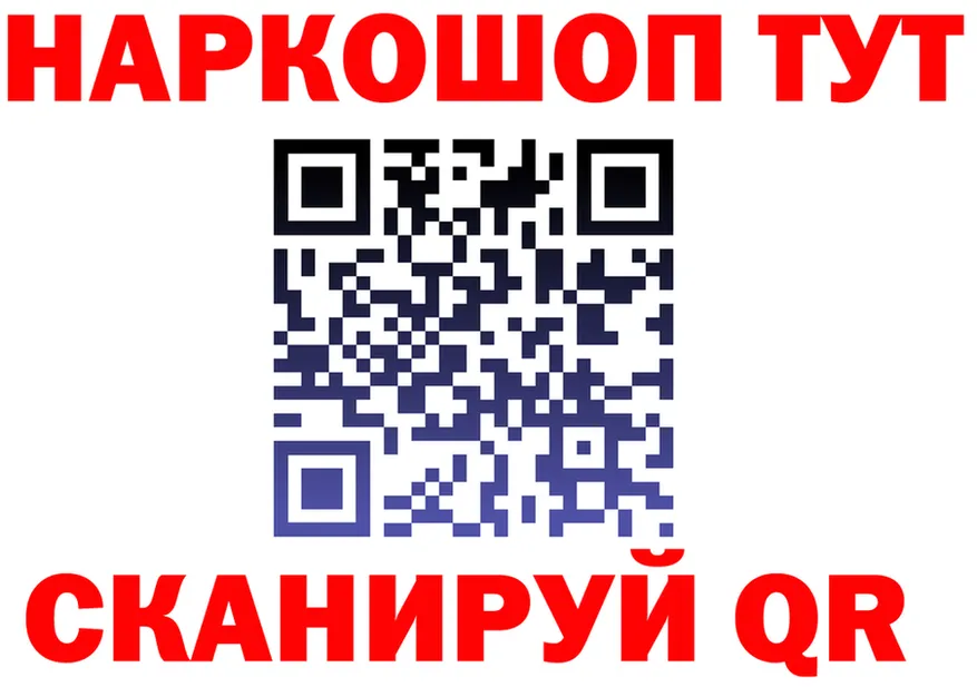МЕФ 4 MMC tor площадка OMG Киров