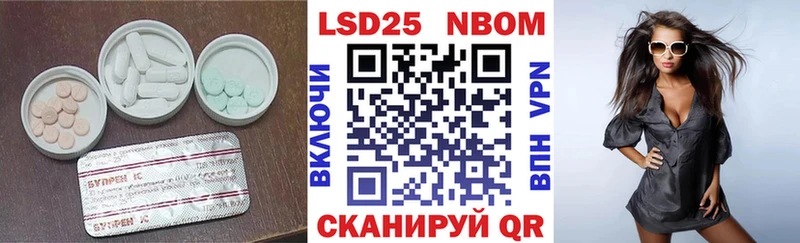 наркошоп  Киров  LSD-25 экстази кислота 