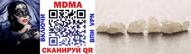 shop официальный сайт Киров MDMA Molly