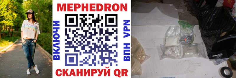 Меф mephedrone Киров