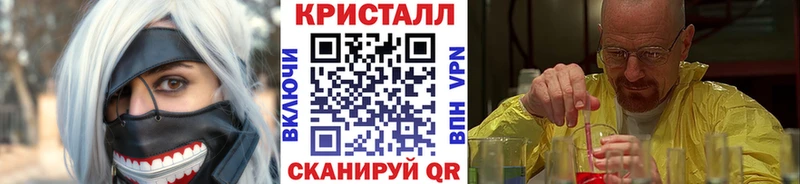 продажа наркотиков это как зайти Метамфетамин витя Киров