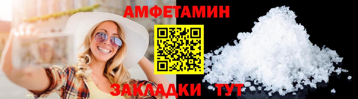 Киров  Метамфетамин витя  Вход с VPN  Метамфетамин витя 