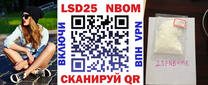 Наркотические марки 1,8мг  даркнет состав  Киров  хочу  