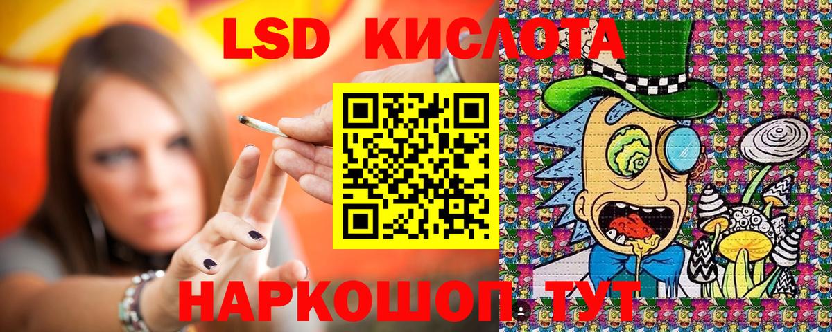 Марки N-bome 1500мкг Киров