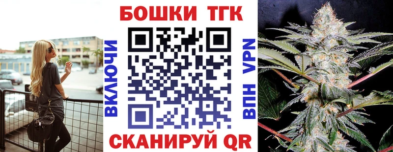 Бошки Шишки OG Kush  Киров 