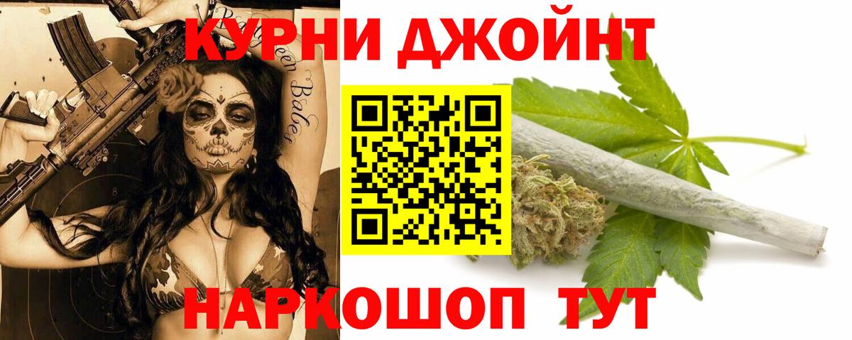 Канабис MAZAR Киров